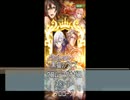 黒猫のウィズ　クロム・マグナゼロ　ストーリー　プロローグ