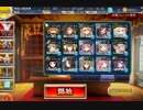 千年戦争アイギス 魔神アガレス降臨 Lv10 ☆3　回復は木のみ