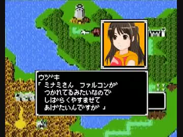 アイマスエムブレム外伝14章 「魔宮の勇者たち」