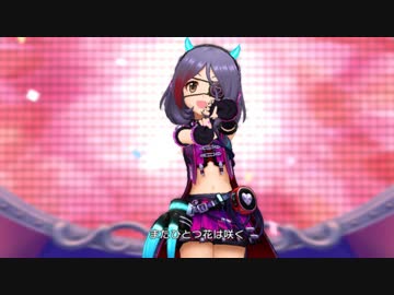 【デレステ】 つぼみ (Master) All Perfect 【手元】