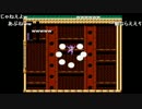 【なるこう】✿ロックマン3 生主タイムアタック大会 ✿ハイライト 3/11