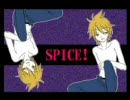 【低音で】SPICE!【鏡音レンオリジナル】を歌いなおしてみました。