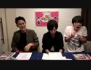 西山宏太朗・武内駿輔のB's-LOG FAN MEETING 第08回 (3／3)