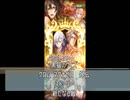 クロム・マグナゼロ　外伝　ストーリー　新たなる敵