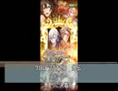 クロム・マグナゼロ　外伝　ストーリー　悪ノリに決着を