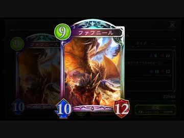 【倍速動画】コンボエルフでランクマMP10500～ part78【シャドウバース】