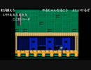 【なるこう】✿ロックマン3 生主タイムアタック大会 ✿ハイライト 7/11