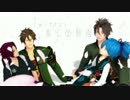 【MMD刀剣乱舞】Twitterまとめ動画