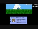 【なるこう】✿ロックマン3 生主タイムアタック大会 ✿ハイライト 11/11