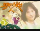 かたまりだいすき！ 6