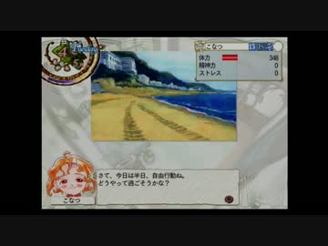 【実況】少女軟禁　Part18【プリンセスメーカー5】