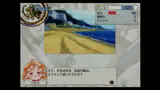 【実況】少女軟禁　Part18【プリンセスメーカー5】