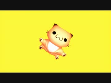 きちゅね・(」・ω・)」うー！(／・ω・)／にゃー！