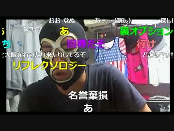 20160927　暗黒放送　画像コンテスト過去最高ＭＶＰを決める放送　①