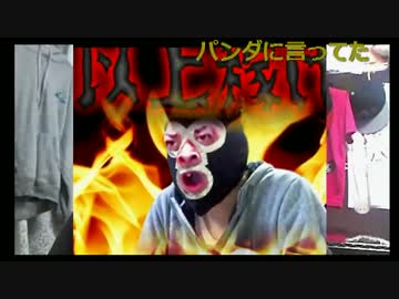 20160927　暗黒放送　画像コンテスト過去最高ＭＶＰを決める放送 ②