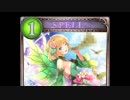 【Shadowverse実況#5】一撃必殺対決