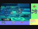 【ポケモンORAS】役割論理講座～特別夏期講習③～【ニコニコYTカップ】