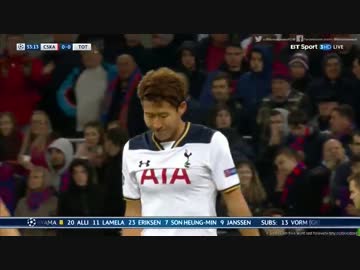 【16/17CL】トッテナムvsCSKAモスクワ ハイライト