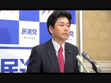 民進党山井:我々が海保や自衛隊に感謝していないかの様だとS.Ovation批判