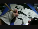 【描いてみた】鮫島流お絵かき術 part2.