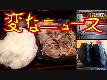 豚焼肉定食+肉３倍+ライス男盛り(板橋本町がちまや食堂)／可哀想なタロウ