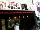 お金無い貧乏人に成り下がったカツヒコ氏　