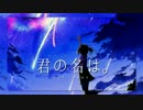 【ニコカラ】夢灯籠 acoustic arrange ≪off　vocal≫