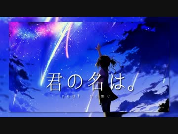 【ニコカラ】夢灯籠 acoustic arrange ≪off　vocal≫