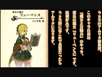 僕の幼馴染が竜を抱えて家出したらしい　Part10