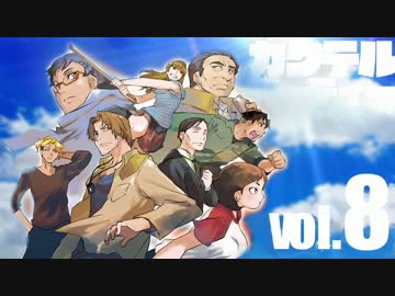 【汚っさんの備忘録】カクテルパーティ：3-2【クトゥルフTRPG】