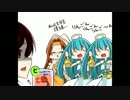 ＜ゆっくり実況＞A0からあがれないゆっくり共のシャドバス③＜Shadowverse>