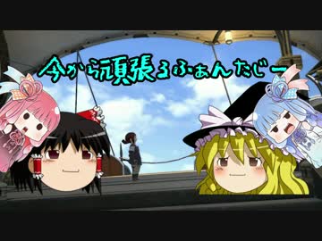 【新生FF14】今から頑張るふぁんたじーPart19【ゆっくり＆VOICEROID】