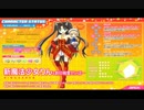 【クルくる】 エミヤ - SB Mix - 【SB／SBX】