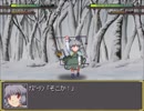 【実況】戦術とか下手な⑨が幻想少女大戦妖を実況プレイpart24