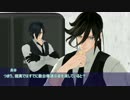 【刀剣乱舞】ＫＰ長谷部の「美形と神話生物と私」08【お茶会卓】