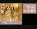 【DQ9】舞い降りた天使の1人旅 Part 19【字幕版】