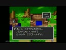 【SFC 初見プレイ】☆゜*。ドラクエⅠ・Ⅱ （２） ☆。*・゜