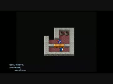 【SFC 初見プレイ】☆゜*。ドラクエⅠ・Ⅱ （３） ☆。*・゜