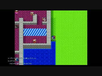 【SFC 初見プレイ】☆゜*。ドラクエⅠ・Ⅱ （４） ☆。*・゜