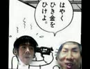 【闇スロ】永井先生スカイプ相談でPーザに触れる【ダメ、絶対】
