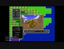 【SFC 初見プレイ】☆゜*。ドラクエⅠ・Ⅱ （５） ☆。*・゜