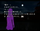 【実況】02:月の光～沈める鐘の殺人～初見実況プレイ【第一話・始】