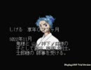俺の屍を越えてゆけ　あっさりモード　part25