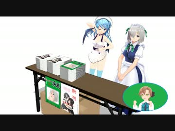 【MMD艦これ】提督に着任したかった【むせる鎮守府】