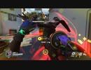 OVERWATCH 草枕 二十五転び目