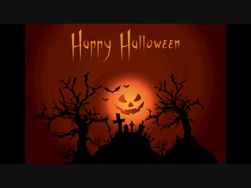 【ハロウィン用　トラック提供】016 shigemitsu tracks【マイクリレー】