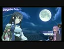 ゆかりとずん子のサモンナイト6　part48