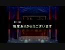 「ゆっくり実況プレイ」ナムコクロスカプコン第43話