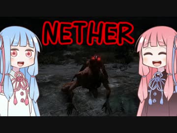 [NETHER]まったり終焉世界で死にたくない part1 [琴葉姉妹実況]