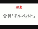 【APヘタリア】全世界が平和になるTRPG【実卓リプレイ】